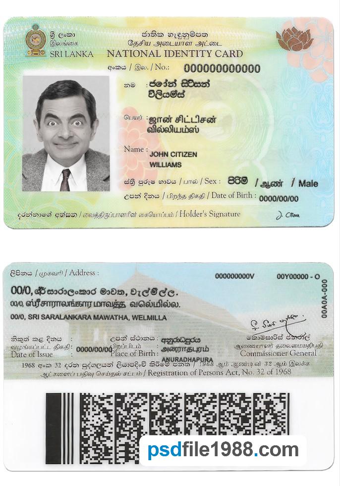 Sri Lanka ID